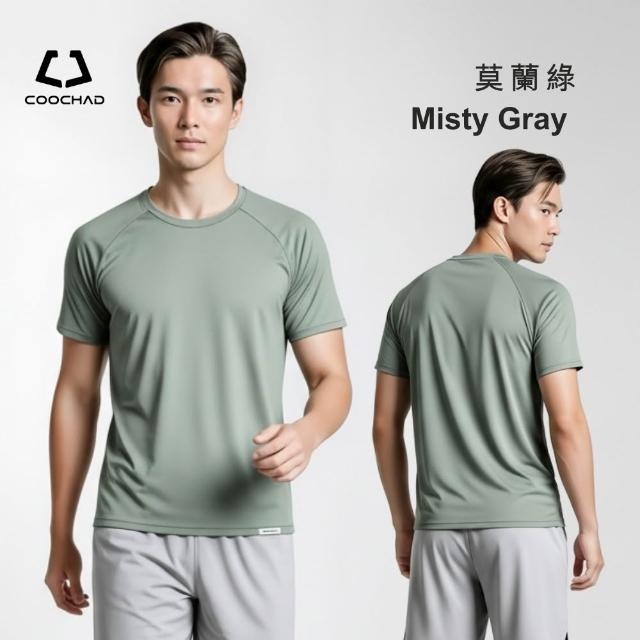 【COOCHAD 酷爵機能】CueSkin 爽涼機能衣 男短袖落肩款(涼感透氣 吸濕排汗 台灣織造)
