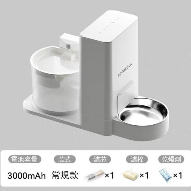 【IPSKY】二合一寵物餵食飲水器(貓咪喝水器/餵水器/自動餵食器/寵物飲水機)