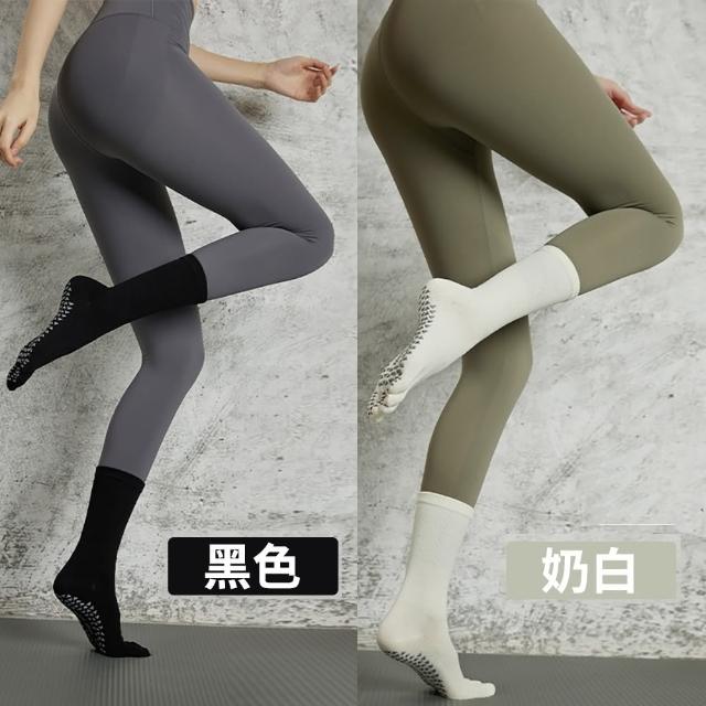 【時尚玩家】2雙組 顯瘦百搭瑜伽止滑五趾襪-素色中筒襪(女襪 運動襪 五指襪 瑜珈襪 皮拉提斯襪 學生襪)