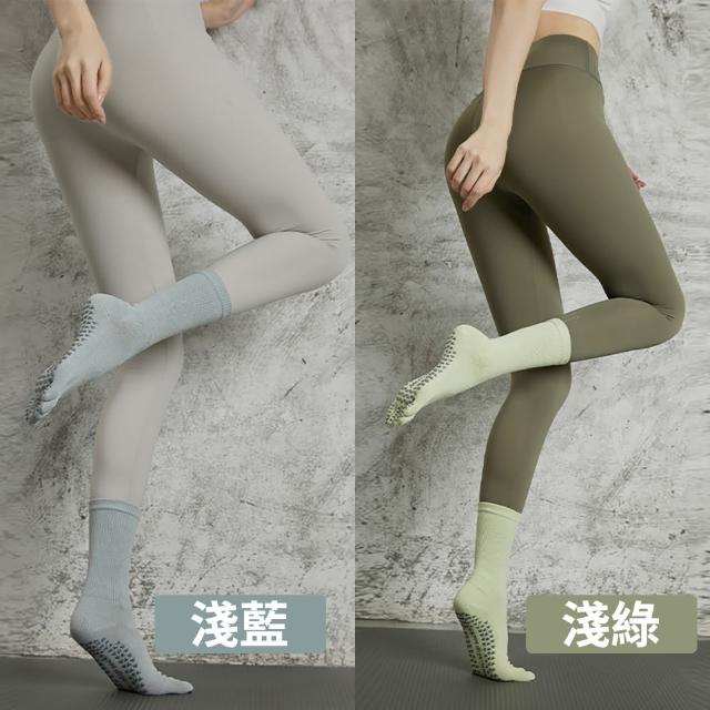 【時尚玩家】2雙組 顯瘦百搭瑜伽止滑五趾襪-素色中筒襪(女襪 運動襪 五指襪 瑜珈襪 皮拉提斯襪 學生襪)