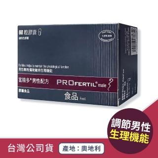 【富精多】男性配方 植物性膠囊 60顆/盒 1盒組(精胺酸 肉酸 Q10)