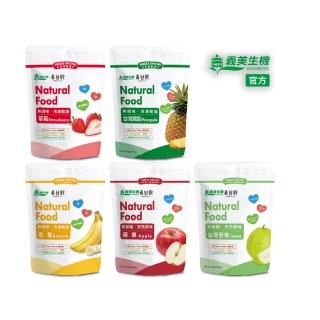 【義美生機】真甘純果乾系列3件組-無加糖(草莓35g/香蕉100g/鳳梨40g/蘋果30g/芭樂30g)
