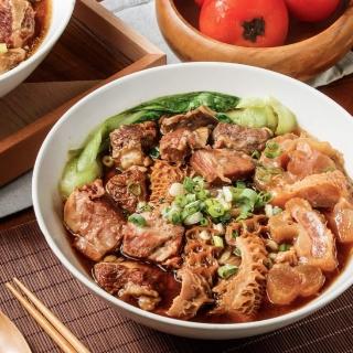 【海肉管家】麻辣牛三寶x2包組(500g/包_火鍋/鍋底/湯底/年菜必買)