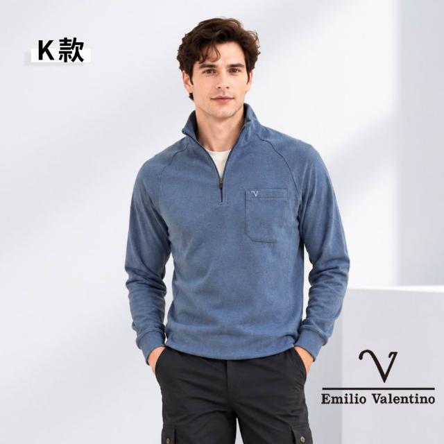 【Emilio Valentino 范倫鐵諾】男外套背心 輕商務防風休閒夾克外套風衣男上衣 雙11(立領/翻領/棒球領/任選)