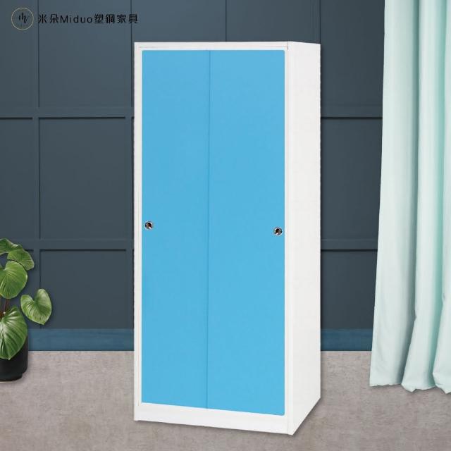 【Miduo 米朵塑鋼家具】2.7尺拉門塑鋼衣櫥 內6層2吊桿開門衣櫃 防水塑鋼家具