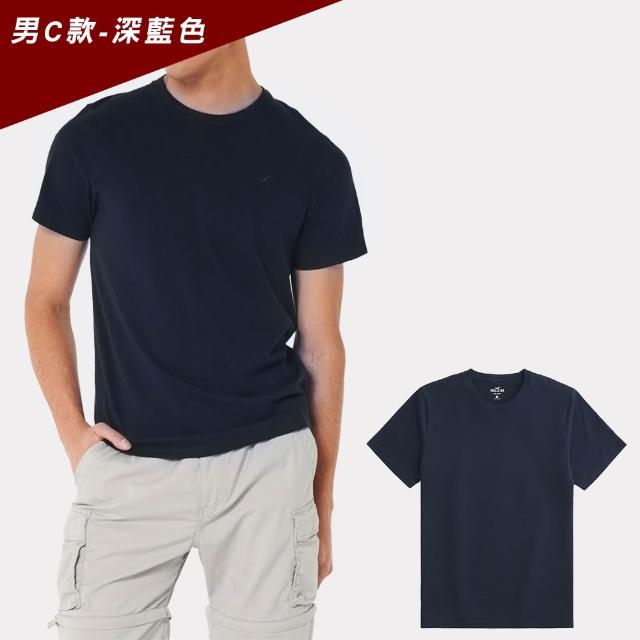 【HOLLISTER Co】HCO 海鷗 經典圓領小海鷗素面短袖T恤 上衣-多色選(平輸品/素T/短T/可男女穿搭)