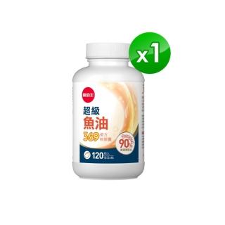 【葡萄王】超級魚油369複方軟膠囊120粒(omega369)