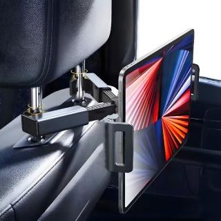 【車載好物】雙臂伸縮360度超穩固後座平板支架(汽車用後排頭枕 椅背 iPad手機架 Switch通用 摺疊隱藏車架)