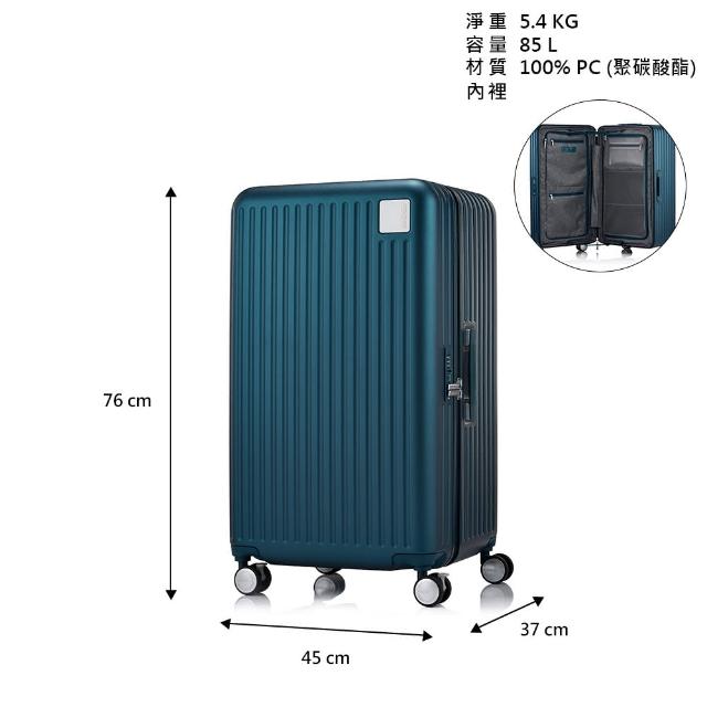 【AMERICAN TOURISTER 美國旅行者】28吋 LOCKATION 2:8前開式/上掀式PC輕量煞車輪行李箱/胖胖箱(多色可選)