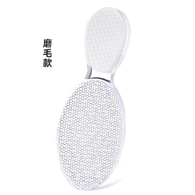【上手家居】超微米玻璃磨腳皮(去腳皮/刮腳皮/磨腳器/足部去角質/腳皮刀/搓腳板/去死皮)