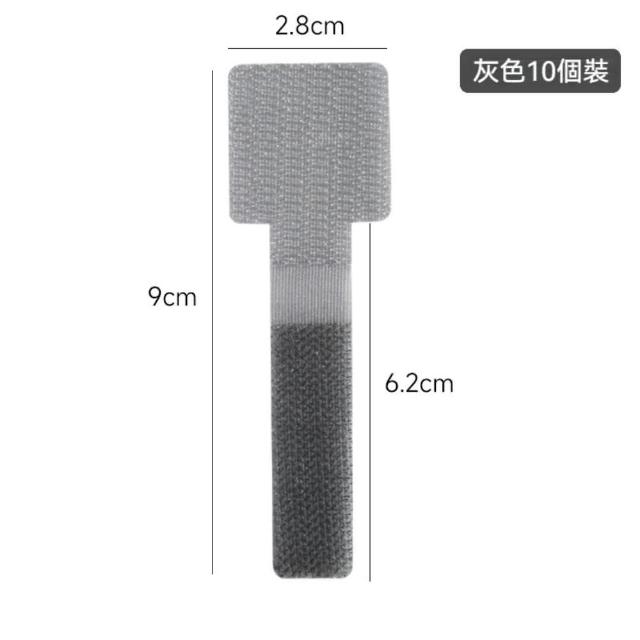 【晴安居】背膠式電線收納固定帶 強黏魔術貼理線器數據線整理帶(1組)