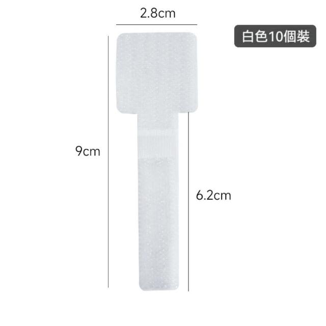 【晴安居】背膠式電線收納固定帶 強黏魔術貼理線器數據線整理帶(1組)