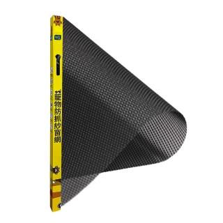 【USii 優系】寵物防抓紗窗網 85x210cm(門用)