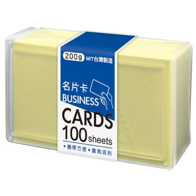 【SEASON 四季紙品禮品】色卡七(名片卡 留言 便條紙 AQ1008)