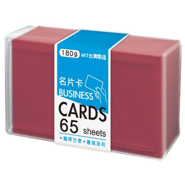 【SEASON 四季紙品禮品】色卡七(名片卡 留言 便條紙 AQ1008)