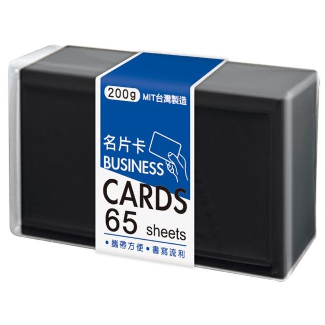 【SEASON 四季紙品禮品】色卡七(名片卡 留言 便條紙 AQ1008)