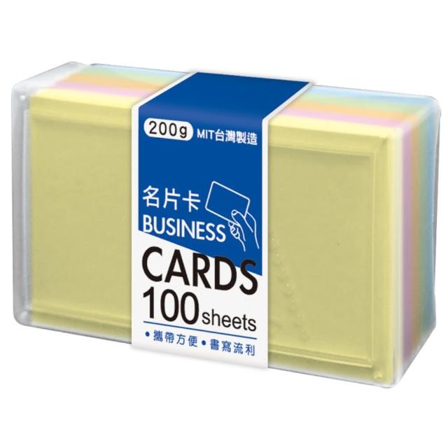 【SEASON 四季紙品禮品】色卡七(名片卡 留言 便條紙 AQ1008)