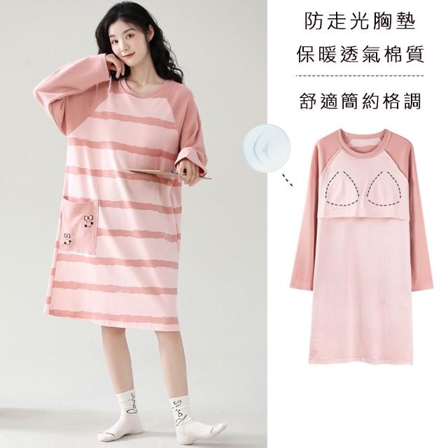 【Kosmiya】1套 多款任選 帶胸墊 棉質甜甜粉嫩長袖睡衣褲/女睡衣/長袖睡衣/兩件式睡衣(多款/均碼/加大碼)