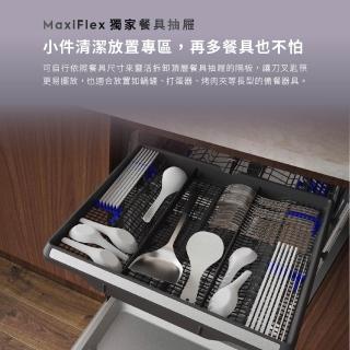 【Electrolux 伊萊克斯】60cm/15人份 極淨呵護 700 系列獨立式歐洲洗碗機(EFF7591SXA)
