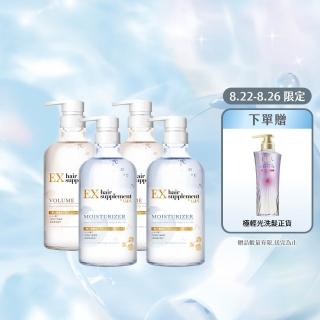 13442804 OL 【LUX 麗仕】日本製髮的補給 胺基酸洗髮精/護髮乳450gx4入(絲蛋白/膠原蛋白/角蛋白/冰河水)