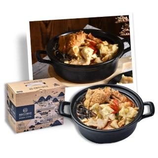 【林聰明沙鍋魚頭】年節禮盒組4200g沙鍋菜+帝王魚頭+烏龍麵+牛肉片(排隊名店 古早味 暢銷鍋物 金馬年菜)