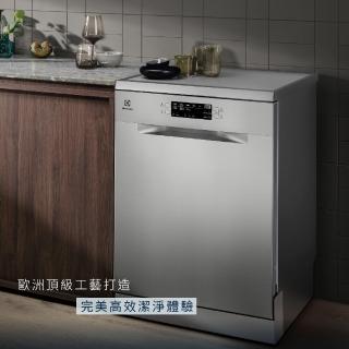【Electrolux 伊萊克斯】60cm/15人份 極淨呵護 500 系列獨立式歐洲洗碗機(EFF5581SXA)