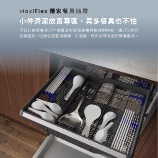 【Electrolux 伊萊克斯】60cm/15人份 極淨呵護 500 系列獨立式歐洲洗碗機(EFF5581SXA)