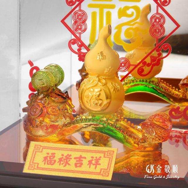 GJS 金敬順】黃金擺件純金9999 吉祥富貴多選(金重:0.20錢+-0.03錢