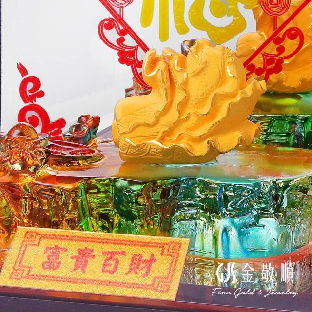GJS 金敬順】黃金擺件純金9999 吉祥富貴多選(金重:0.20錢+-0.03錢