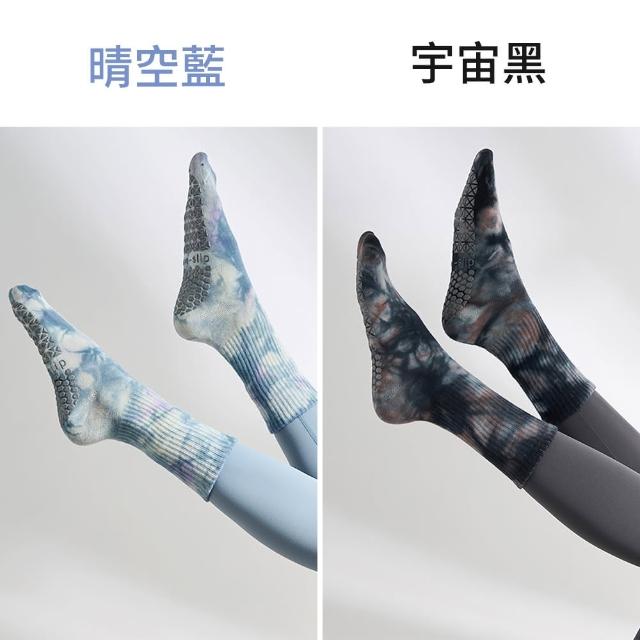 【時尚玩家】2雙組 星空紮染止滑瑜伽襪-中筒襪(女襪子 運動襪 瑜珈襪 皮拉提斯襪 學生襪)