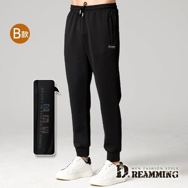 【Dreamming】買一送一！美式潮流彈力鬆緊抽繩束口休閒長褲 運動褲(共五款)