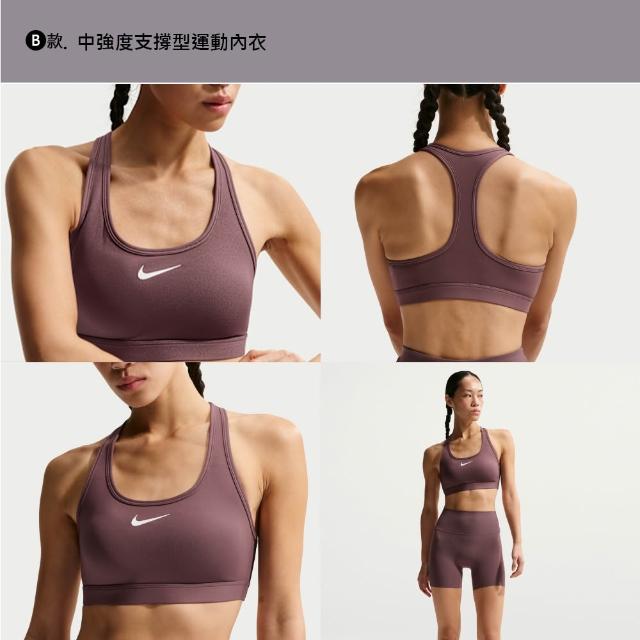 【NIKE 耐吉】運動內衣 Bra 無鋼圈內衣 內衣 瑜珈 女款 多款(FZ6508010&)