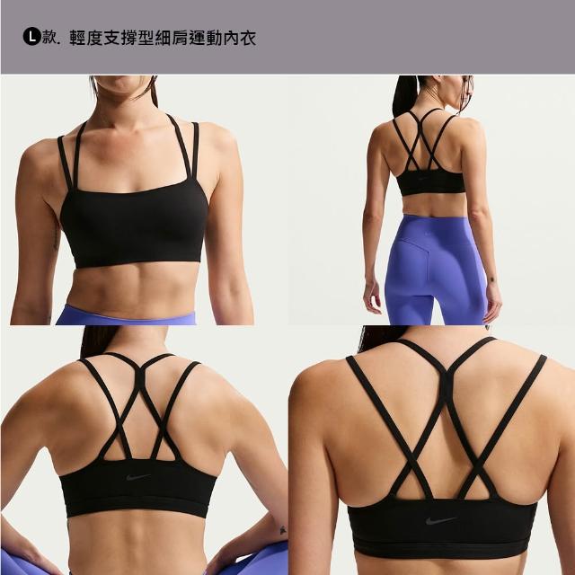 【NIKE 耐吉】運動內衣 Bra 無鋼圈內衣 內衣 瑜珈 女款 多款(FZ6508010&)