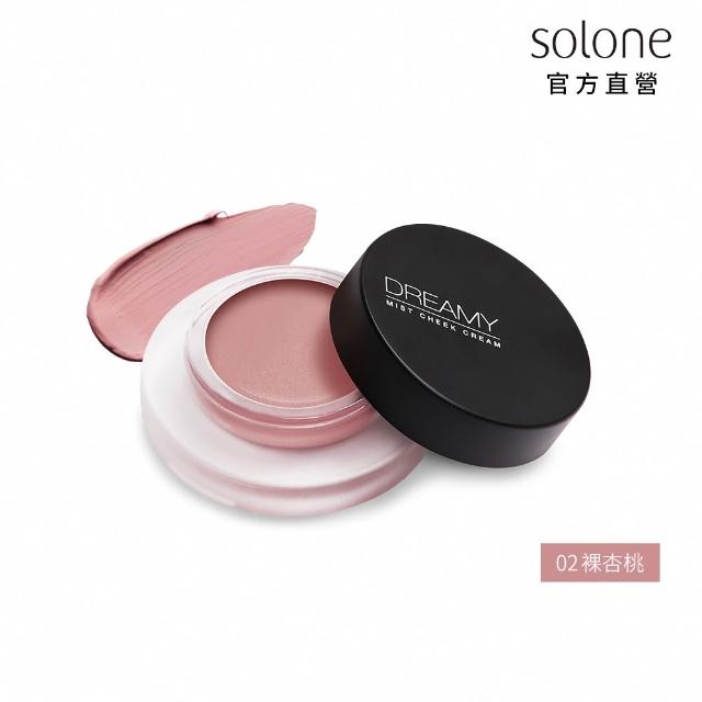 【Solone】雲朵空氣腮紅膏推薦組(雲朵空氣腮紅膏+隨身矽膠刷 6色可選)