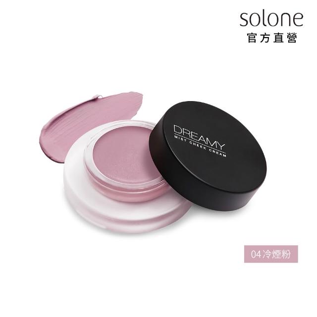 【Solone】雲朵空氣腮紅膏推薦組(雲朵空氣腮紅膏+隨身矽膠刷 6色可選)