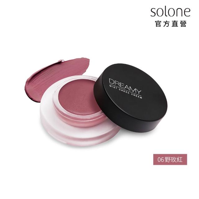 【Solone】雲朵空氣腮紅膏推薦組(雲朵空氣腮紅膏+隨身矽膠刷 6色可選)