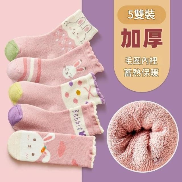 【Baby 童衣】兒童保暖襪子5雙組 男童冬季加厚襪 女童毛圈保暖襪 兒童中筒襪 寶寶毛巾襪 11808(共４款)