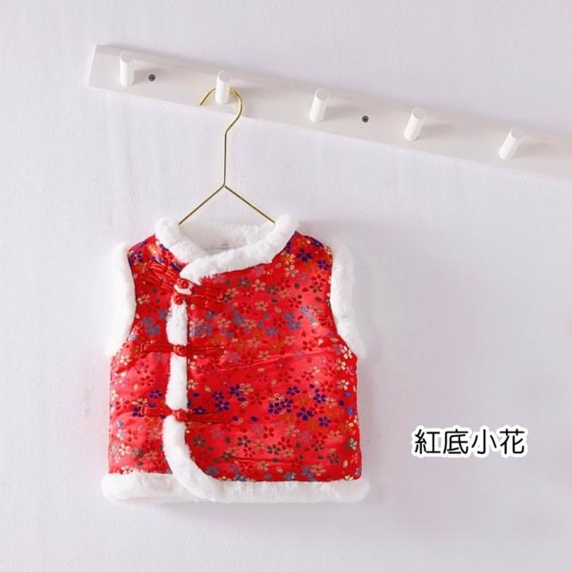 【橘魔法】雲彩蝶紋牡丹毛毛領刺繡背心(大童 中國風 新年 過年 拜年 馬甲 唐裝 大紅 男童 女童 童裝 兒童)