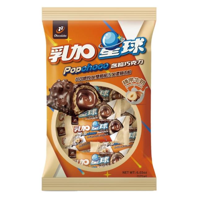 【77】乳加星球含餡巧克力-171g/袋裝(榛果牛奶/花生可可)