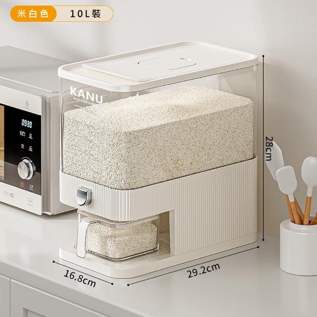 【SaSa】按壓式防潮防蟲家用密封儲米箱 10L裝(儲米桶 米櫃 防潮米桶｜10L/5KG 米桶 按壓取米 量杯米桶)