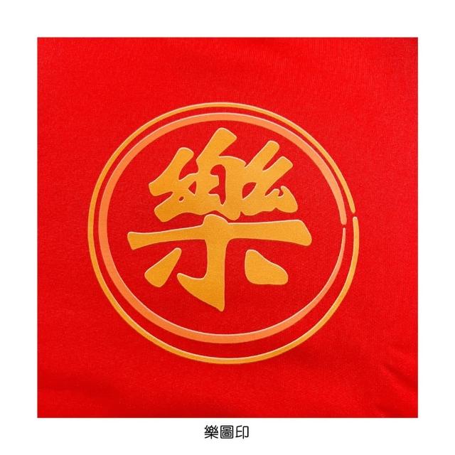 【橘魔法】厚款 平安喜樂棉絨上衣 長袖 衛衣 大紅 過年 喜宴 新年 拜年服 中性款 女童 男童 童裝 兒童