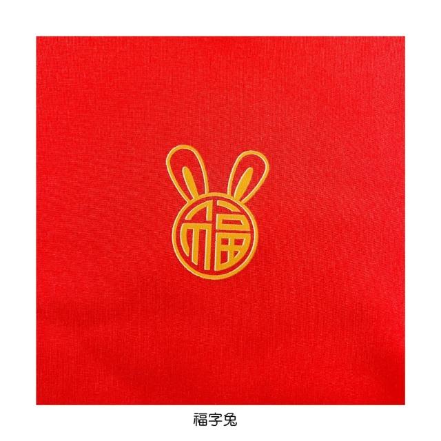 【橘魔法】厚款 平安喜樂棉絨上衣 長袖 衛衣 大紅 過年 喜宴 新年 拜年服 中性款 女童 男童 童裝 兒童