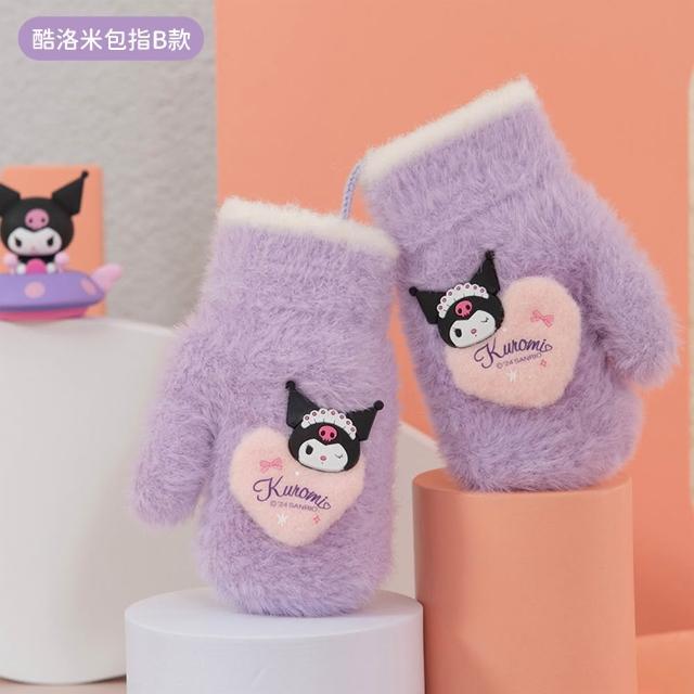 【SANRIO 三麗鷗】正版三麗鷗兒童手套保暖手套(酷洛米/大耳狗/美樂蒂/帕恰狗)