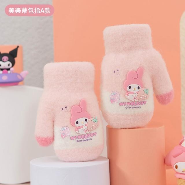 【SANRIO 三麗鷗】正版三麗鷗兒童手套保暖手套(酷洛米/大耳狗/美樂蒂/帕恰狗)