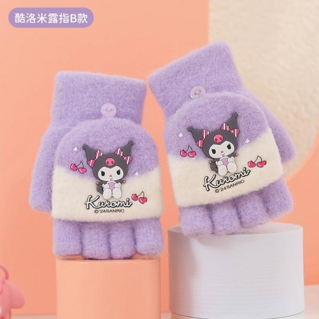 【SANRIO 三麗鷗】正版三麗鷗兒童手套保暖手套(酷洛米/大耳狗/美樂蒂/帕恰狗)