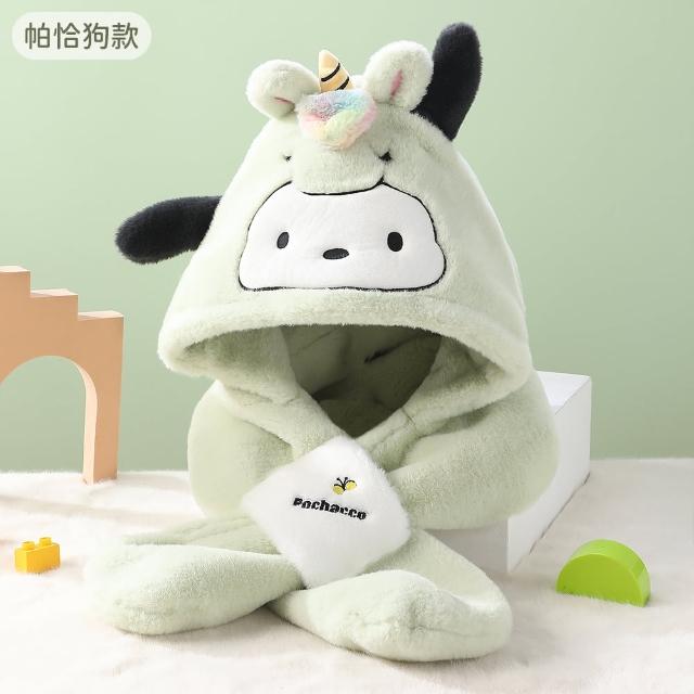 【SANRIO 三麗鷗】三麗鷗兒童毛帽圍巾2合1套組(酷洛米/美樂蒂/大耳狗/凱蒂貓 交換禮物/聖誕禮物)