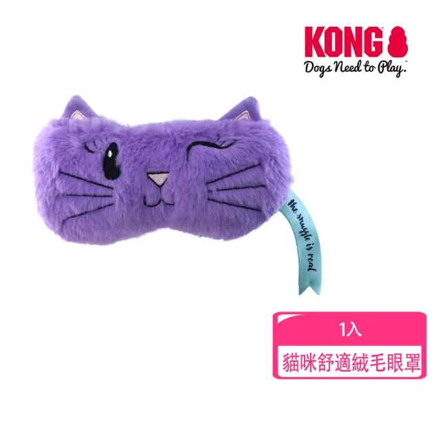 【KONG】貓狗絨毛玩具(寵物 動物 魚 鳥 糖果 逗貓棒 憂鬱 禮物)