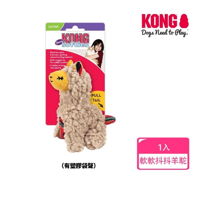 【KONG】貓狗絨毛玩具(寵物 動物 魚 鳥 糖果 逗貓棒 憂鬱 禮物)