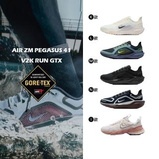 【NIKE】小飛馬機能跑鞋
