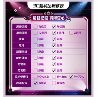 【Apple】B+級福利品 iPhone SE3 64G 4.7吋(贈充電組+玻璃貼+保護殼)